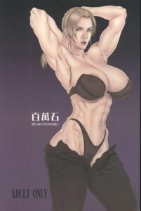Rating: Explicit Score: 0 Tags: 1girls 2010 2d 2d_(artwork) adult_female areola_slip areolae armpits arms_up artist_name assassin big_breasts black_panties blonde_hair blue_eyes breasts female female_only fit fit_female human human_only hyakumangoku irish irish_female large_breasts light-skinned_female light_skin mature_female medium_hair milf muscular muscular_female namco neo-queendom_writers_association nina_williams no_sex panties pants pants_down rule34 solo solo_female standing tekken tekken_1 tekken_2 tekken_3 tekken_4 tekken_5 tekken_tag_tournament User: bunchy7s Rating: Explicit Score: 0 Tags: 1girls 2010 2d 2d_(artwork) adult_female areola_slip areolae armpits arms_up artist_name assassin big_breasts black_panties blonde_hair blue_eyes breasts female female_only fit fit_female human human_only hyakumangoku irish irish_female large_breasts light-skinned_female light_skin mature_female medium_hair milf muscular muscular_female namco neo-queendom_writers_association nina_williams no_sex panties pants pants_down rule34 solo solo_female standing tekken tekken_1 tekken_2 tekken_3 tekken_4 tekken_5 tekken_tag_tournament User: bunchy7s