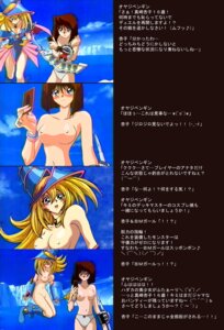 Rating: Explicit Score: 0 Tags: blonde_hair blue_eyes blush boots breasts brown_hair cap dark_magician_girl duel duel_disk duel_monster female holding_card human lingerie nipples nude nude_filter panties photoshop pile_of_cards rule34 screencap tea_gardner topless translation_request underwear yu-gi-oh! User: bunchy7s Rating: Explicit Score: 0 Tags: blonde_hair blue_eyes blush boots breasts brown_hair cap dark_magician_girl duel duel_disk duel_monster female holding_card human lingerie nipples nude nude_filter panties photoshop pile_of_cards rule34 screencap tea_gardner topless translation_request underwear yu-gi-oh! User: bunchy7s