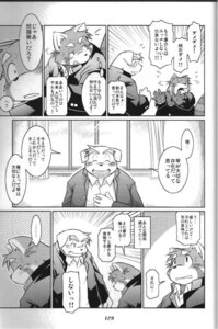 Rating: Safe Score: 0 Tags: ailurid anthro bird_dog canid canine canis comic dialogue domestic_dog e621 futaba_kotobuki golden_retriever greyscale hunting_dog japanese_text male male/male mammal monochrome multiple_scenes namihira_kousuke overweight ptosis red_panda retriever tail takagi_kyou text translated trouble:_the_final_chapter trouble_(series) User: bunchy7s
