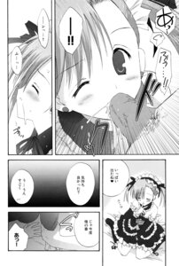 Rating: Explicit Score: 0 Tags: fellatio korisu korisuya maid male monochrome oral penis rule34 User: bunchy7s