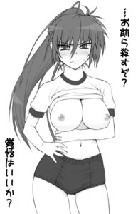 Rating: Explicit Score: 0 Tags: 1girls breasts buruma female gym_uniform lyrical_nanoha mahou_shoujo_lyrical_nanoha monochrome nipples rule34 shichimenchou shirt_lift signum solo User: bunchy7s