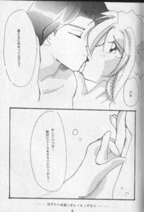 Rating: Explicit Score: 0 Tags: comic female hawkeye_(seiken_densetsu_3) riesz rule34 seiken_densetsu_3 tagme User: bunchy7s Rating: Explicit Score: 0 Tags: comic female hawkeye_(seiken_densetsu_3) riesz rule34 seiken_densetsu_3 tagme User: bunchy7s