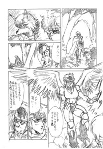 Rating: Safe Score: 0 Tags: alef_(shining) amon_(shining) anthro avian comic duo e621 female greyscale human japanese_text kemono male mammal max_(shining) monochrome pen_(artwork) sega shining_(sega) shining_force text traditional_media_(artwork) translation_request unknown_artist User: bunchy7s Rating: Safe Score: 0 Tags: alef_(shining) amon_(shining) anthro avian comic duo e621 female greyscale human japanese_text kemono male mammal max_(shining) monochrome pen_(artwork) sega shining_(sega) shining_force text traditional_media_(artwork) translation_request unknown_artist User: bunchy7s