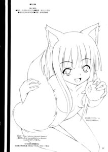Rating: Explicit Score: 0 Tags: 1girls breasts comic female holo kishiri_toworu rule34 small_breasts spice_and_wolf tagme User: bunchy7s Rating: Explicit Score: 0 Tags: 1girls breasts comic female holo kishiri_toworu rule34 small_breasts spice_and_wolf tagme User: bunchy7s