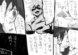 Rating: Explicit Score: 0 Tags: 2d bad_end bar_censor breasts censored censored_penis check_translation comic evil evil_smile female male monochrome nipples penis rape rule34 sape_(saperon_black) shameimaru_aya short_hair smile tears touhou translated User: bunchy7s Rating: Explicit Score: 0 Tags: 2d bad_end bar_censor breasts censored censored_penis check_translation comic evil evil_smile female male monochrome nipples penis rape rule34 sape_(saperon_black) shameimaru_aya short_hair smile tears touhou translated User: bunchy7s