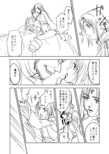 Rating: Explicit Score: 0 Tags: ashnard_(fire_emblem) female fire_emblem fire_emblem:_path_of_radiance ike_(fire_emblem) rule34 rule_63 soren_(fire_emblem) User: bunchy7s