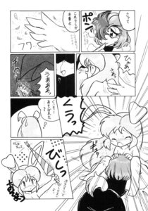 Rating: Explicit Score: 0 Tags: anthro avian bird chicken cream_(eto_rangers) duo e621 eto_rangers female galliform human japanese_text lagomorph leporid mammal monochrome phasianid rabbit tart_(eto_rangers) text translation_request unknown_artist yas._n User: bunchy7s Rating: Explicit Score: 0 Tags: anthro avian bird chicken cream_(eto_rangers) duo e621 eto_rangers female galliform human japanese_text lagomorph leporid mammal monochrome phasianid rabbit tart_(eto_rangers) text translation_request unknown_artist yas._n User: bunchy7s