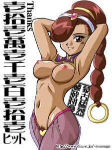 Rating: Explicit Score: 0 Tags: 1girls breasts dark_skin female milestone_celebration nipples pointy_chin power_stone pubic_hair rouge_(power_stone) rule34 ryumage smile User: bunchy7s Rating: Explicit Score: 0 Tags: 1girls breasts dark_skin female milestone_celebration nipples pointy_chin power_stone pubic_hair rouge_(power_stone) rule34 ryumage smile User: bunchy7s
