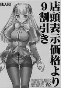 Rating: Explicit Score: 0 Tags: 1girls 2002 capcom_fighting_jam female ingrid_(capcom) iruma_kamiri rule34 straight_hair street_fighter tagme User: bunchy7s Rating: Explicit Score: 0 Tags: 1girls 2002 capcom_fighting_jam female ingrid_(capcom) iruma_kamiri rule34 straight_hair street_fighter tagme User: bunchy7s