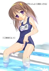 Rating: Explicit Score: 0 Tags: censored female mosaic_censoring name_tag nanase_narue narue_no_sekai one-piece_swimsuit pool purple_eyes pussy rule34 school_swimsuit swimsuit swimsuit_aside wet User: bunchy7s Rating: Explicit Score: 0 Tags: censored female mosaic_censoring name_tag nanase_narue narue_no_sekai one-piece_swimsuit pool purple_eyes pussy rule34 school_swimsuit swimsuit swimsuit_aside wet User: bunchy7s