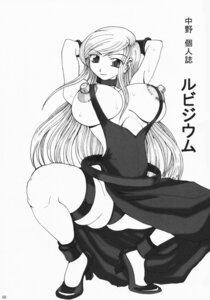 Rating: Explicit Score: 0 Tags: 1girls armpits arms_behind_head b._jenet big_breasts breasts busty dress fatal_fury female female_only garou:_mark_of_the_wolves king_of_fighters large_breasts legs looking_at_viewer monochrome nipples pose posing rule34 smile solo squatting thick_thighs thighs User: bunchy7s