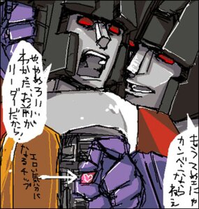 Rating: Explicit Score: 0 Tags: gay male rule34 skywarp starscream tagme transformers User: bunchy7s