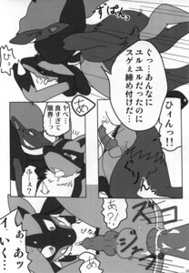 Rating: Explicit Score: 0 Tags: anal anal_penetration anthro anus blush bodily_fluids breath canid canine comic cula cum dialogue duo e621 erection fur generation_4_pokemon generation_5_pokemon genital_fluids genitals greyscale hi_res japanese_text knot lucario male male/male male_penetrated male_penetrating male_penetrating_male mammal monochrome multiple_scenes nintendo panting penetration penis pokemon pokemon_(species) sex tail tears text third-party_edit tongue tongue_out translation_request zoroark User: bunchy7s Rating: Explicit Score: 0 Tags: anal anal_penetration anthro anus blush bodily_fluids breath canid canine comic cula cum dialogue duo e621 erection fur generation_4_pokemon generation_5_pokemon genital_fluids genitals greyscale hi_res japanese_text knot lucario male male/male male_penetrated male_penetrating male_penetrating_male mammal monochrome multiple_scenes nintendo panting penetration penis pokemon pokemon_(species) sex tail tears text third-party_edit tongue tongue_out translation_request zoroark User: bunchy7s