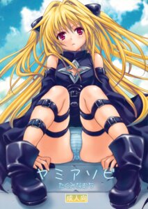 Rating: Questionable Score: 0 Tags: 1girls breasts cameltoe cleavage_cutout clothing female konjiki_no_yami panties panty_shot pussy rule34 shimapan small_breasts solo takumi_namuchi to_love-ru upskirt User: bunchy7s Rating: Questionable Score: 0 Tags: 1girls breasts cameltoe cleavage_cutout clothing female konjiki_no_yami panties panty_shot pussy rule34 shimapan small_breasts solo takumi_namuchi to_love-ru upskirt User: bunchy7s