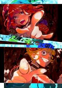 Rating: Explicit Score: 0 Tags: 07th_expansion ange_ushiromiya beatrice_(umineko) blonde_hair blue_eyes female female_only grin harumachi_(hi-sugar) human multiple_females multiple_girls pointing rule34 smile umineko_no_naku_koro_ni User: bunchy7s