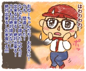 Rating: Safe Score: 0 Tags: animal_crossing anthro blush donburi e621 eulipotyphlan hedgehog human japanese_text male mammal nintendo text translation_request villager_(animal_crossing) User: bunchy7s