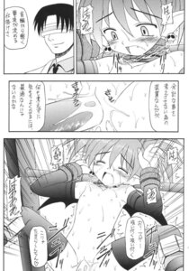 Rating: Explicit Score: 0 Tags: comic disgaea etna female rule34 tagme User: bunchy7s Rating: Explicit Score: 0 Tags: comic disgaea etna female rule34 tagme User: bunchy7s