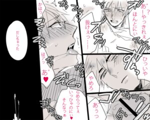 Rating: Explicit Score: 0 Tags: fate/stay_night fate/zero fate_(series) gilgamesh gilgamesh_(fate) kirei_kotomine male male_focus male_only rule34 tagme yaoi User: bunchy7s