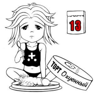 Rating: Explicit Score: 0 Tags: cake cake_is_a_lie lowres male mascot nowai-tan penis rule34 spoon User: bunchy7s