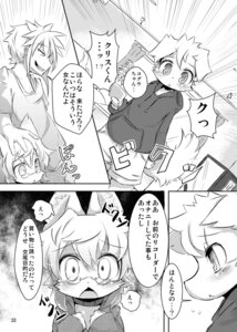 Rating: Explicit Score: 0 Tags: anthro blush canid canine comic e621 felid feline female greyscale group half-closed_eyes hi_res human japanese_text looking_at_viewer male male/female mammal monochrome narrowed_eyes nyankone open_mouth tail text translation_check translation_request young User: bunchy7s