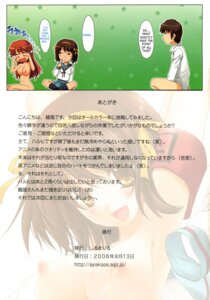 Rating: Explicit Score: 0 Tags: asahina_mikuru clothing comic female highres rule34 silmaril skirt suzumiya_haruhi suzumiya_haruhi_no_yuuutsu User: bunchy7s Rating: Explicit Score: 0 Tags: asahina_mikuru clothing comic female highres rule34 silmaril skirt suzumiya_haruhi suzumiya_haruhi_no_yuuutsu User: bunchy7s
