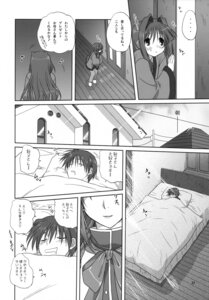 Rating: Explicit Score: 0 Tags: akiko-san_to_issho_3 akiko_minase female kanon nayuki_minase rule34 translation_request yuuichi_aizawa User: bunchy7s
