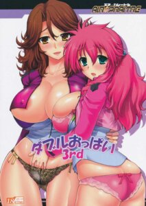 Rating: Explicit Score: 0 Tags: feldt_grace female female_only gundam gundam_00 highres human multiple_females multiple_girls pointy_chin rule34 sumeragi_lee_noriega User: bunchy7s Rating: Explicit Score: 0 Tags: feldt_grace female female_only gundam gundam_00 highres human multiple_females multiple_girls pointy_chin rule34 sumeragi_lee_noriega User: bunchy7s