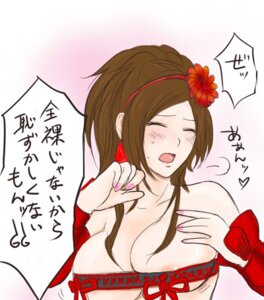 Rating: Explicit Score: 0 Tags: bare_shoulders big_breasts blush breasts brown_hair closed_eyes elbow_gloves female gloves hairband kaihime large_breasts long_hair lowres nikole_(artist) nipple_slip nipples open_mouth rule34 sengoku_musou sengoku_musou_3 solo sweat translation_request User: bunchy7s