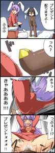 Rating: Explicit Score: 0 Tags: animal_ear brown_hair bunny_ear censored chimney comic female fur highres nase purple_hair pussy red_eyes reisen_udongein_inaba rule34 santa_costume skirt snow tewi_inaba touhou translated translation_request vaginal_penetration User: bunchy7s