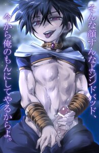 Rating: Explicit Score: 0 Tags: 1boy cum judal magi:_the_labyrinth_of_magic male male_only masturbation penis rule34 solo User: bunchy7s