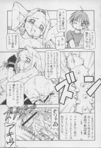 Rating: Explicit Score: 0 Tags: alicia_(kore_ga_watashi_no_goshujin-sama) comic female kore_ga_watashi_no_goshujin-sama rule34 tagme User: bunchy7s Rating: Explicit Score: 0 Tags: alicia_(kore_ga_watashi_no_goshujin-sama) comic female kore_ga_watashi_no_goshujin-sama rule34 tagme User: bunchy7s