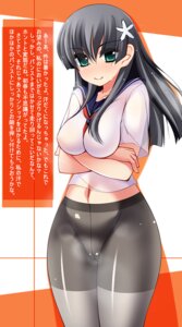 Rating: Explicit Score: 0 Tags: clothing female flower pantyhose rule34 saten_ruiko tagme to_aru_kagaku_no_railgun to_aru_majutsu_no_index translation_request User: bunchy7s Rating: Explicit Score: 0 Tags: clothing female flower pantyhose rule34 saten_ruiko tagme to_aru_kagaku_no_railgun to_aru_majutsu_no_index translation_request User: bunchy7s