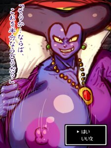 Rating: Questionable Score: 0 Tags: 3:4 areola big_areola big_breasts black_hair breasts crossgender digital_media_(artwork) dragon_quest dragon_quest_iii dragonlord dragonlord_(humanoid_form) e621 ear_piercing erect_nipples evil_grin female flashing front_view gotobeido grin hair huge_breasts humanoid japanese_text jewelry necklace nipples not_furry piercing shaded smile solo square_enix text translation_request User: bunchy7s Rating: Questionable Score: 0 Tags: 3:4 areola big_areola big_breasts black_hair breasts crossgender digital_media_(artwork) dragon_quest dragon_quest_iii dragonlord dragonlord_(humanoid_form) e621 ear_piercing erect_nipples evil_grin female flashing front_view gotobeido grin hair huge_breasts humanoid japanese_text jewelry necklace nipples not_furry piercing shaded smile solo square_enix text translation_request User: bunchy7s