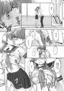 Rating: Explicit Score: 0 Tags: ayumi_yamada comic female honey_and_clover rule34 tagme User: bunchy7s Rating: Explicit Score: 0 Tags: ayumi_yamada comic female honey_and_clover rule34 tagme User: bunchy7s