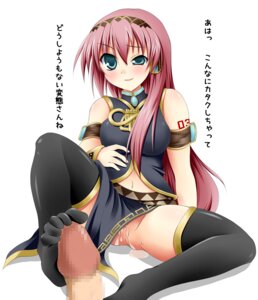 Rating: Explicit Score: 0 Tags: 1boy 1girls censored cum cumdrip feet female footjob footjob_with_legwear long_hair male megurine_luka midriff narumi_yuu_(imitmoon) penis pink_hair pov raised_eyebrow rule34 straight thighhighs toe_socks translated uneven_eyes vocaloid zettai_ryouiki User: bunchy7s Rating: Explicit Score: 0 Tags: 1boy 1girls censored cum cumdrip feet female footjob footjob_with_legwear long_hair male megurine_luka midriff narumi_yuu_(imitmoon) penis pink_hair pov raised_eyebrow rule34 straight thighhighs toe_socks translated uneven_eyes vocaloid zettai_ryouiki User: bunchy7s