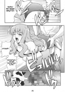 Rating: Explicit Score: 0 Tags: blush censored clothed_sex clothing comic cum female gym_uniform louise_francoise_le_blanc_de_la_valliere rule34 x-ray zero_no_tsukaima User: bunchy7s Rating: Explicit Score: 0 Tags: blush censored clothed_sex clothing comic cum female gym_uniform louise_francoise_le_blanc_de_la_valliere rule34 x-ray zero_no_tsukaima User: bunchy7s