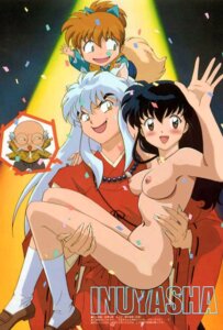 Rating: Explicit Score: 0 Tags: artist_request black_hair breasts canine carrying female flea fox husband_and_wife interspecies inuyasha inuyasha_(character) kagome_higurashi legs lifting long_hair nipples nude nude_filter photoshop rule34 shippo smile User: bunchy7s Rating: Explicit Score: 0 Tags: artist_request black_hair breasts canine carrying female flea fox husband_and_wife interspecies inuyasha inuyasha_(character) kagome_higurashi legs lifting long_hair nipples nude nude_filter photoshop rule34 shippo smile User: bunchy7s
