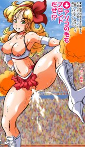 Rating: Explicit Score: 0 Tags: bad_launch censored dragon_ball female female_only human launch rule34 straight_hair tagme User: bunchy7s