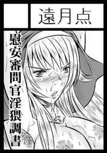 Rating: Explicit Score: 0 Tags: female queen's_blade rule34 sigui tagme User: bunchy7s Rating: Explicit Score: 0 Tags: female queen's_blade rule34 sigui tagme User: bunchy7s