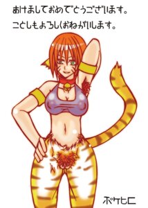 Rating: Explicit Score: 0 Tags: 1girls armpit_hair breath_of_fire breath_of_fire_ii clothing erect_nipples erect_nipples_under_clothes female female_armpit_hair female_only hairy_female katt nipples pubic_hair rule34 solo tagme translation_request User: bunchy7s Rating: Explicit Score: 0 Tags: 1girls armpit_hair breath_of_fire breath_of_fire_ii clothing erect_nipples erect_nipples_under_clothes female female_armpit_hair female_only hairy_female katt nipples pubic_hair rule34 solo tagme translation_request User: bunchy7s