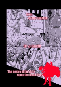 Rating: Explicit Score: 0 Tags: 1girls big_breasts blonde_hair breast-to-breast breast_licking breasts chaos_breaker dark_elf elf female fina_(chaos_breaker) futa_on_female futanari imminent_rape intersex rule34 tagme take_(furuya) User: bunchy7s