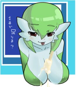 Rating: Explicit Score: 0 Tags: breasts color female female_gardevoir female_only front_view gardevoir green_hair ice_cream pokemon pokemon_(species) pokemon_rse rule34 solo tagme User: bunchy7s Rating: Explicit Score: 0 Tags: breasts color female female_gardevoir female_only front_view gardevoir green_hair ice_cream pokemon pokemon_(species) pokemon_rse rule34 solo tagme User: bunchy7s