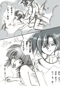 Rating: Explicit Score: 0 Tags: chazz_princeton human jaden_yuki male male_only multiple_males rule34 tagme yaoi yu-gi-oh! yu-gi-oh!_gx User: bunchy7s