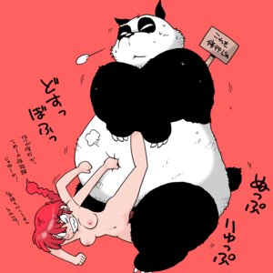 Rating: Explicit Score: 0 Tags: angry breasts father_and_daughter female genderswap genderswap_(mtf) genma_saotome incest panda ranma-chan ranma_1/2 ranma_saotome rape rule34 rule_63 small_breasts tagme translation_request wantaro zoophilia User: bunchy7s