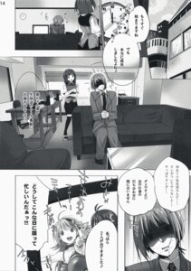 Rating: Explicit Score: 0 Tags: 2girls female hoshii_miki idolmaster kikuchi_makoto multiple_females multiple_girls neko_neko_rank_d rule34 sex translated yuri User: bunchy7s Rating: Explicit Score: 0 Tags: 2girls female hoshii_miki idolmaster kikuchi_makoto multiple_females multiple_girls neko_neko_rank_d rule34 sex translated yuri User: bunchy7s