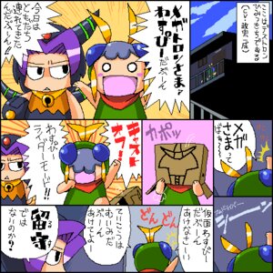 Rating: Safe Score: 0 Tags: 1:1 comic content_repetition dialogue digital_media_(artwork) duo e621 eight_frame_image female horizontal_staggering human humor japanese_text low_res mammal mecha_musume oekaki ramu six_frame_staggered_grid speech_bubble staggering_(layout) text toysaurer translated vertical_staggering User: bunchy7s