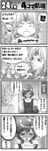 Rating: Explicit Score: 0 Tags: cecil_harvey comic female final_fantasy final_fantasy_iv monochrome multiple_females multiple_girls rosa_farrell rule34 rydia shuninshunin translated User: bunchy7s