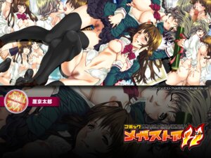 Rating: Explicit Score: 0 Tags: 2girls censored female male multiple_females multiple_girls penis rin_kyoutarou rule34 thighhighs User: bunchy7s