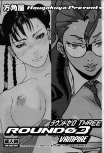 Rating: Explicit Score: 0 Tags: chun-li crimson_viper female milf rule34 street_fighter tagme User: bunchy7s Rating: Explicit Score: 0 Tags: chun-li crimson_viper female milf rule34 street_fighter tagme User: bunchy7s