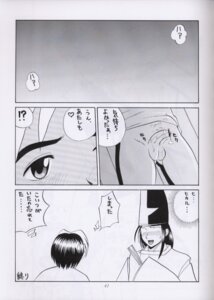 Rating: Explicit Score: 0 Tags: akari_fujisaki comic female fujiwara_no_sai hikaru_no_go hikaru_shindo rule34 User: bunchy7s Rating: Explicit Score: 0 Tags: akari_fujisaki comic female fujiwara_no_sai hikaru_no_go hikaru_shindo rule34 User: bunchy7s